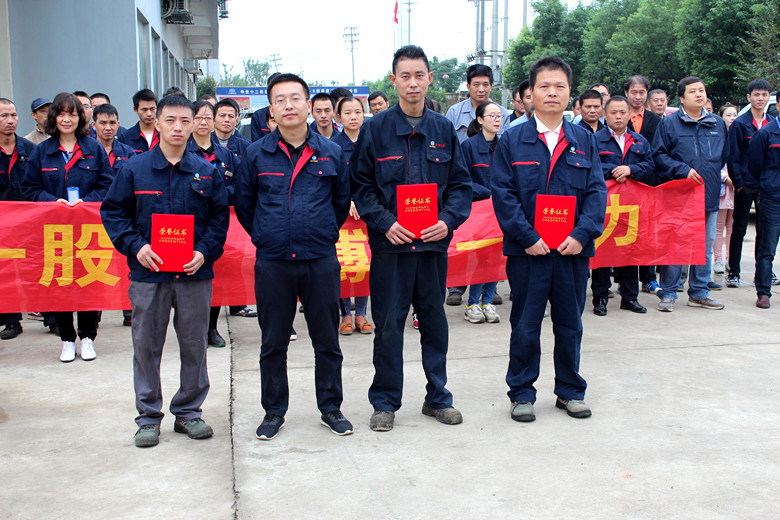 安徽宇鋒叉車(chē)2017年第三季度優(yōu)秀員工大會(huì)順利召開(kāi)