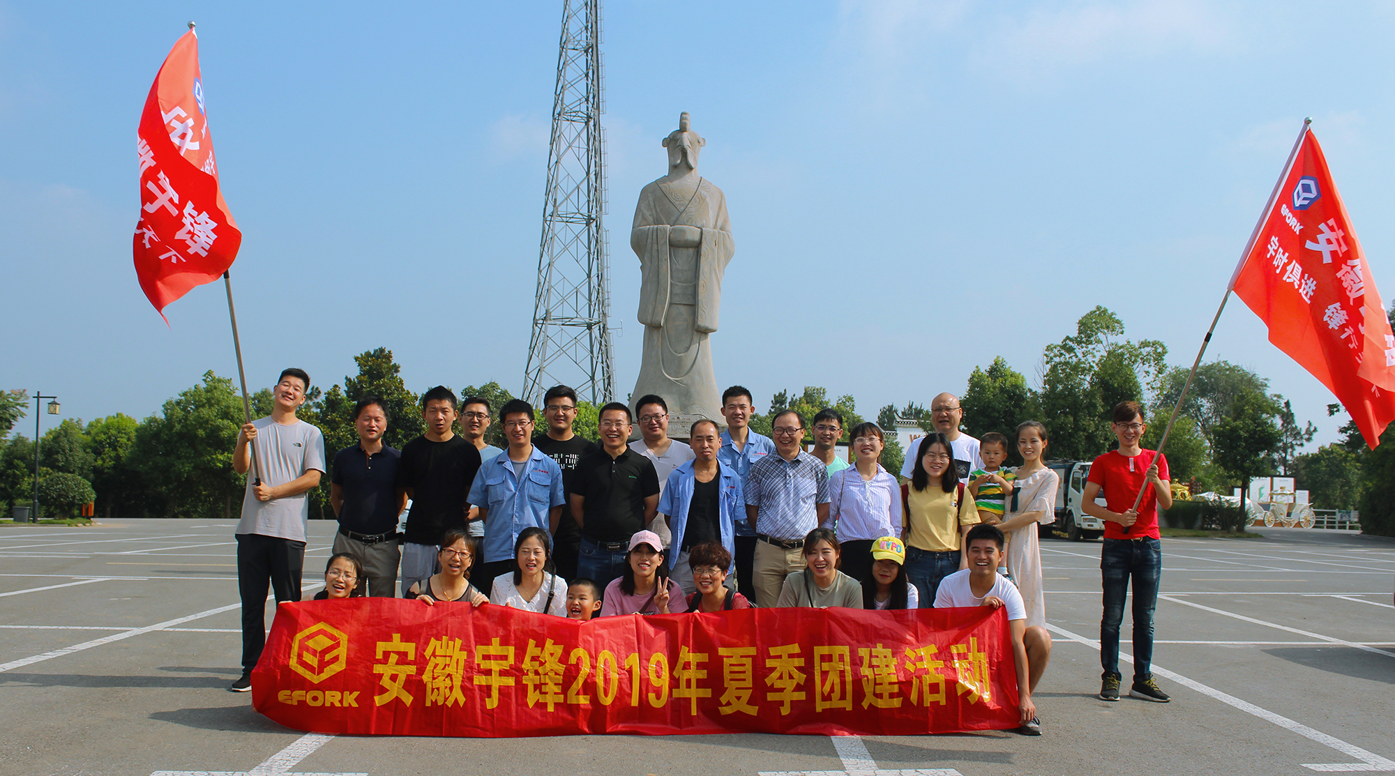 一起來吃雞 安徽宇鋒營銷中心團(tuán)建活動回顧